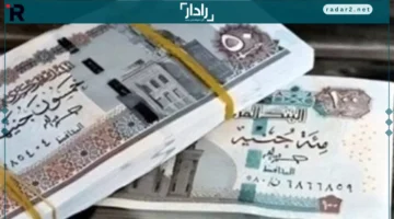 موعد الصرف.. تعرّف على تفاصيل موعد صرف مرتبات نوفمبر 2025 والمواعيد المحددة للاستلام